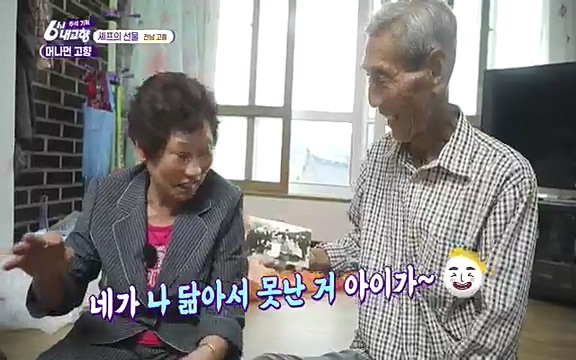 [7614회] 6시 내고향 - KBS7614회] 6시 내고향.ts_20220915_203638.277.jpg