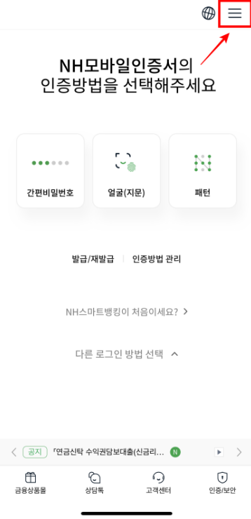 자동차 채권 환급금 조회&#44; 신청방법