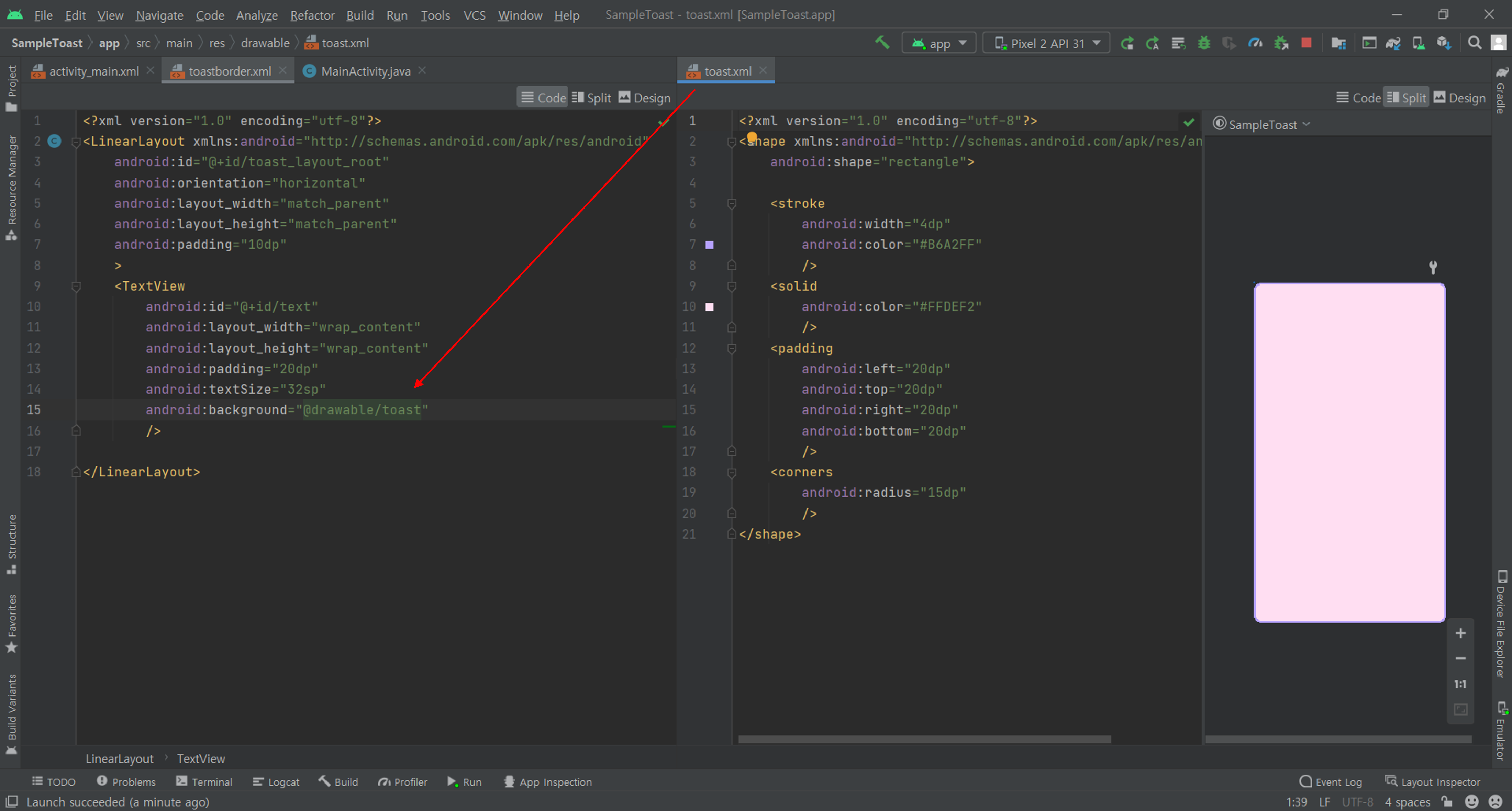 토스트 모양 정의하기