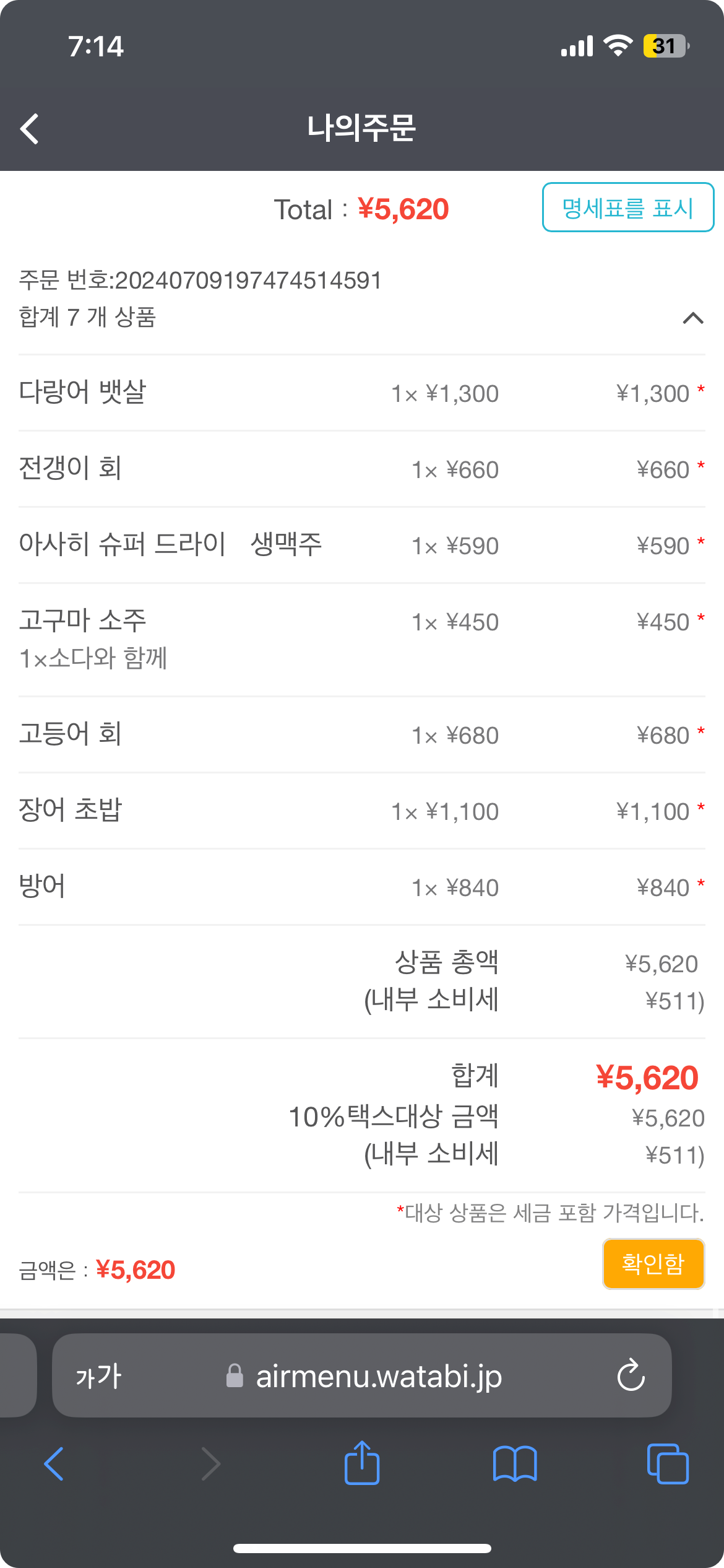 메뉴