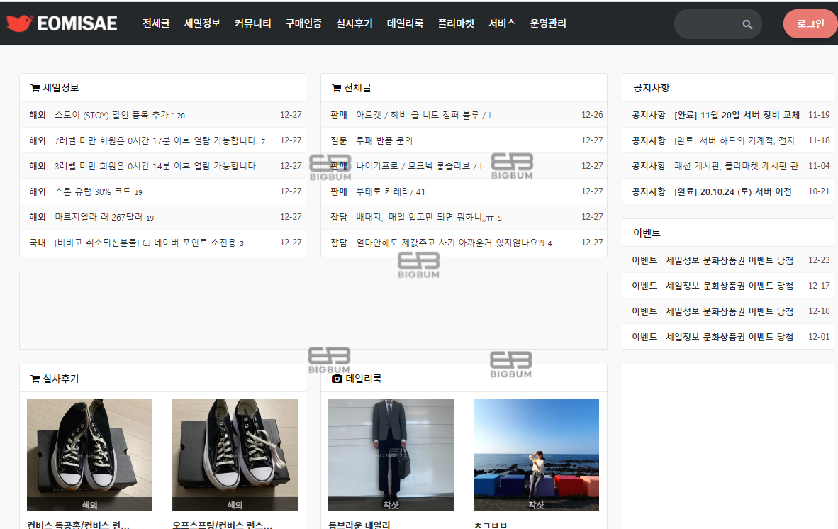 슈어미 이미지