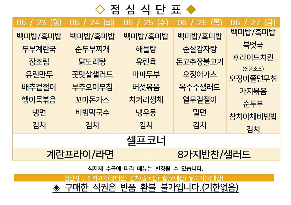 다와푸드 센텀점 사진 3