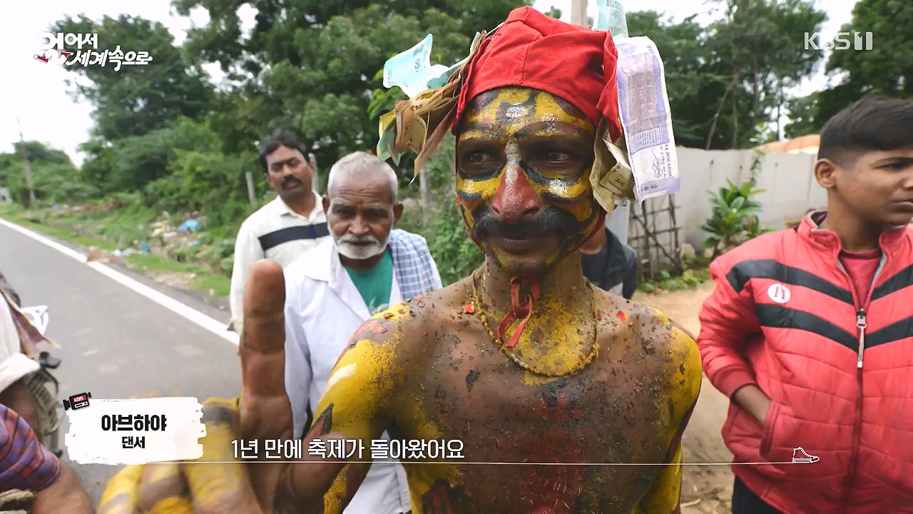 걸어서 세계속으로.E807.230827p-NEXT.mp4_20230902_181124.349.jpg