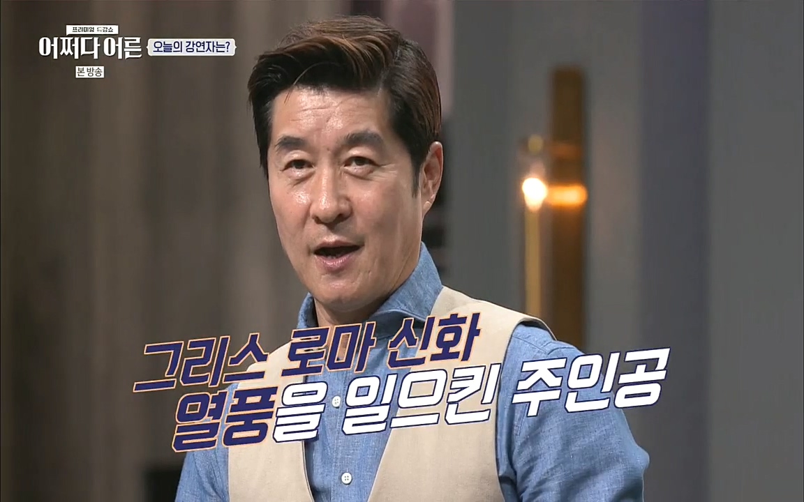 어쩌다 어른.E10.220812p.H264-F1RST.mp4_20221001_184434.749.jpg