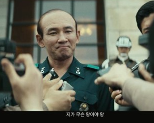 전두광을 연기하는 황정민 배우(지가 무슨 왕이야 왕)
