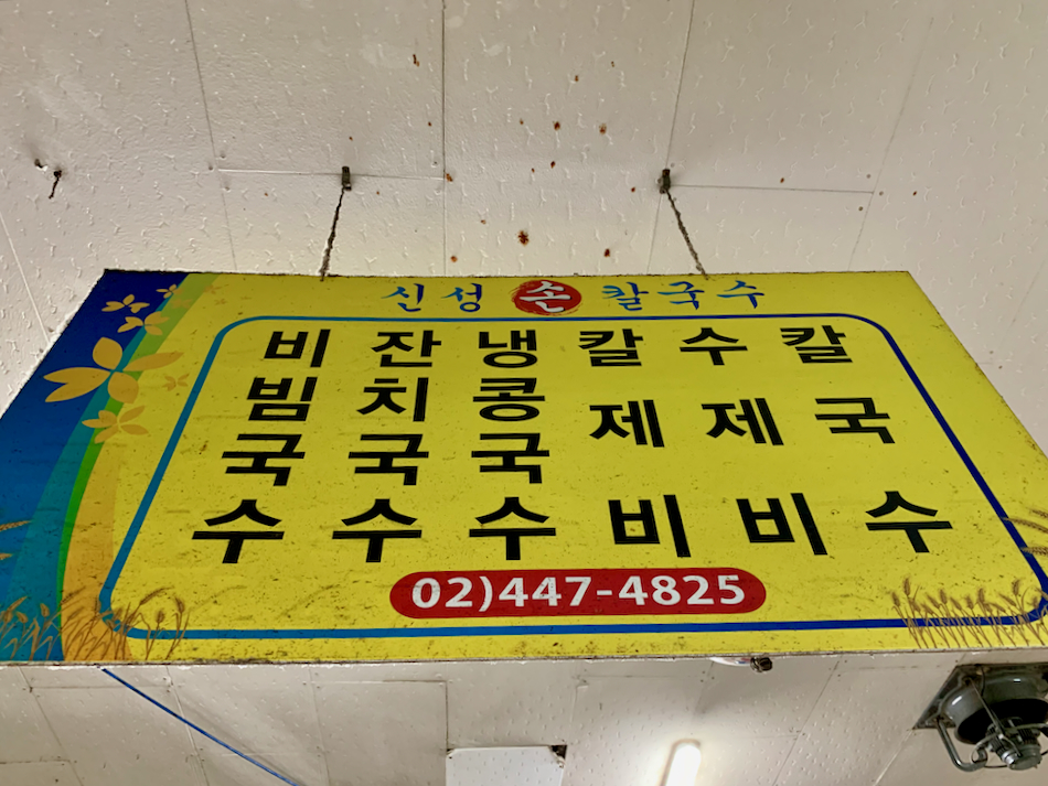 신성종합시장 이미지