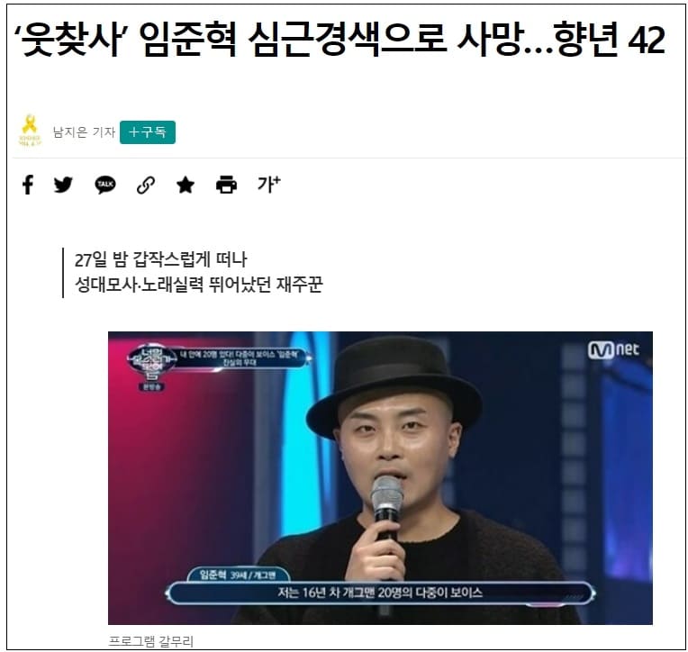  코로나와 의사의 신뢰성