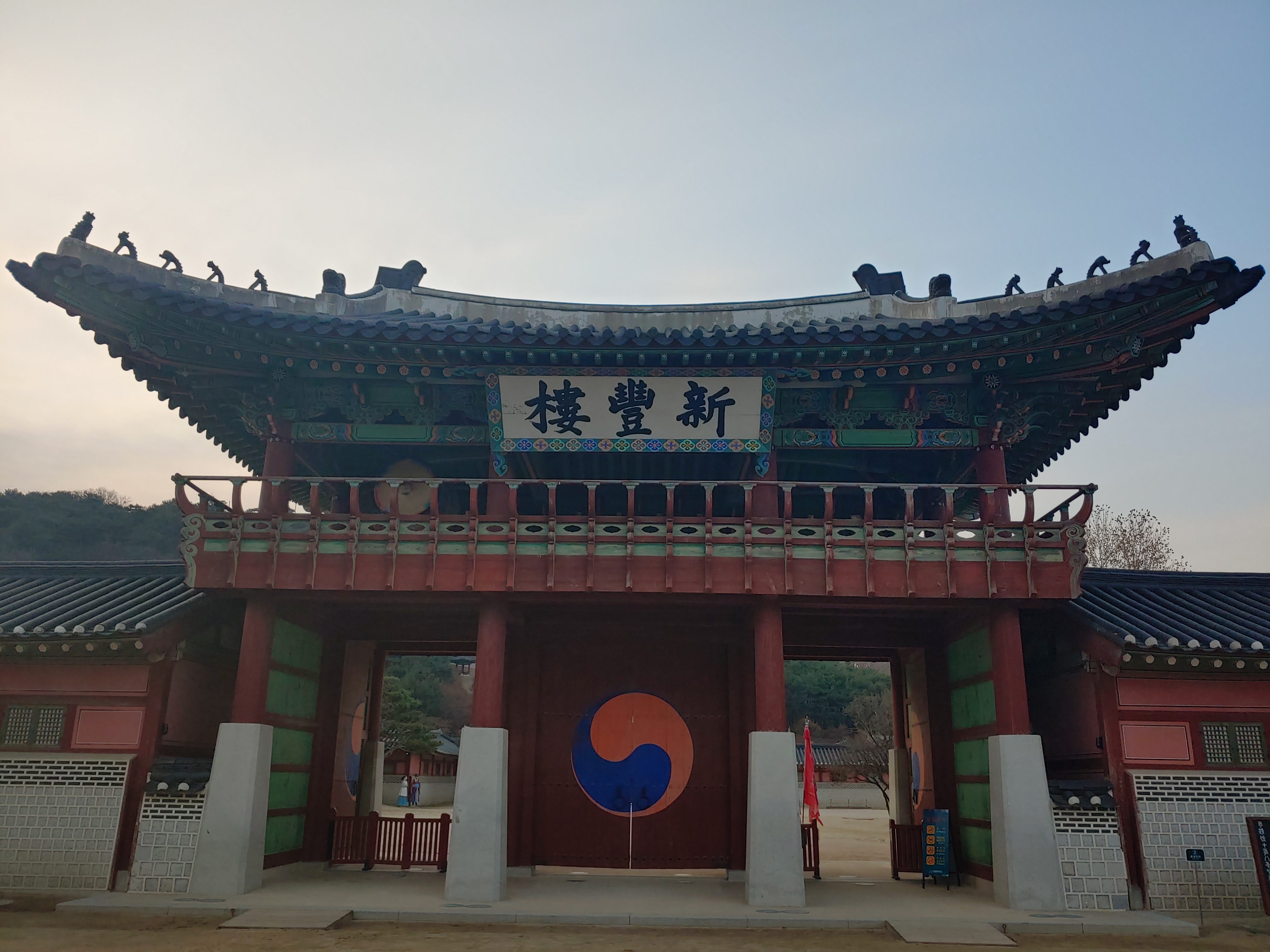  수원,화성행궁,겨울,  Suwon, Hwaseong, trip to Korea