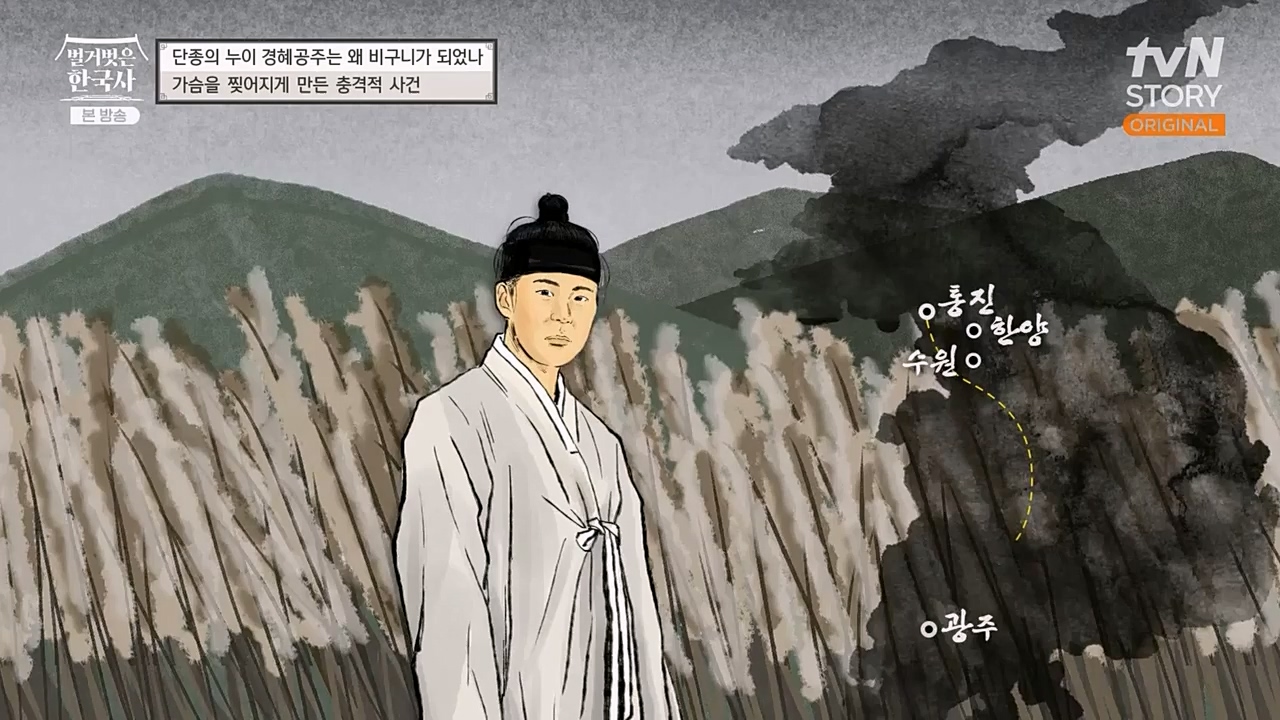 벌거벗은 한국사.E46.230309p-NEXT.mp4_20230410_195249.713.jpg