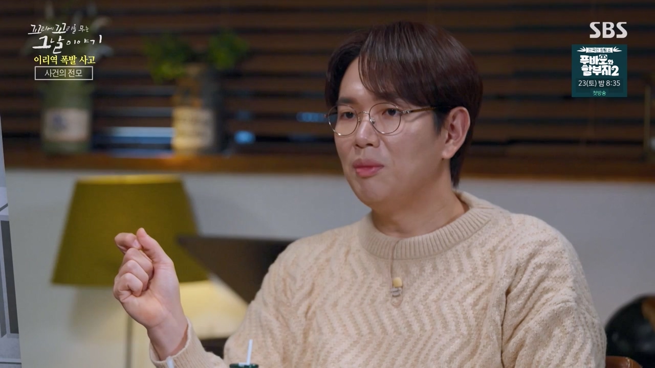 꼬리에 꼬리를 무는 그날 이야기.E120.240322p-NEXT.mp4_20240323_155805.311.jpg