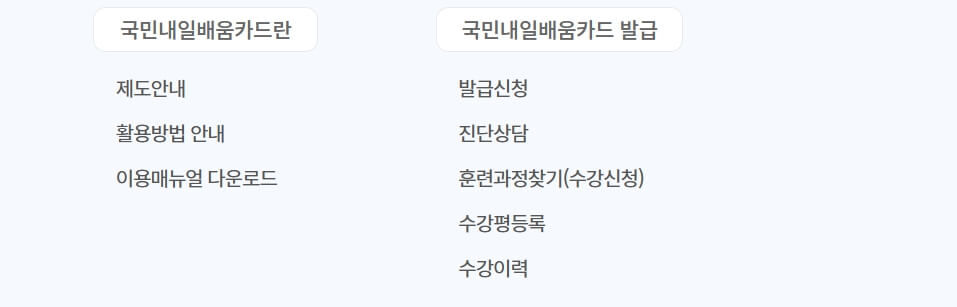 발급신청