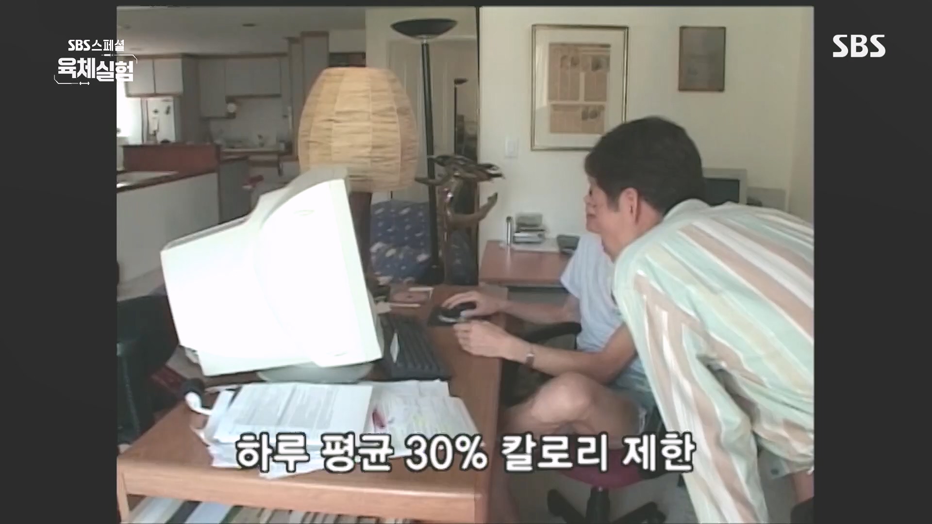 SBS 스페셜.E655.231015p.H264-F1RST.mp4_20231016_203712.607.jpg