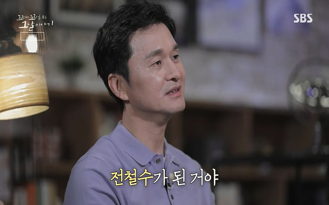 꼬리에 꼬리를 무는 그날 이야기.E42.220826p-NICE.mp4_20220826_175747.122.jpg