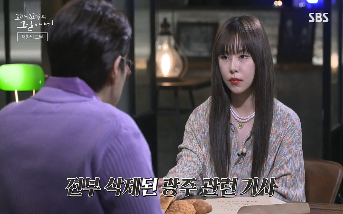 5.18 특집 꼬리에 꼬리를 무는 그날 이야기.E29.220520p-NEXT.mp4_20220520_211215.892.jpg