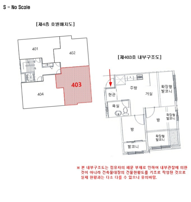 서울남부지방법원2021타경112298 내 부 구 조 도