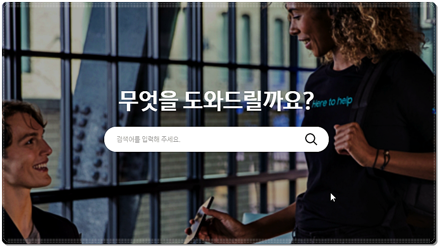  삼성 프린터 드라이버 다운로드 방법