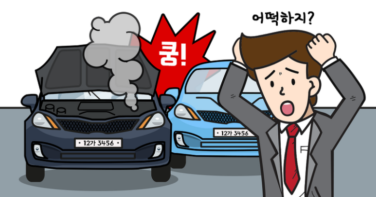  운전자보험 1억원 수령하다!!  (실제상황)  (13대중과실)