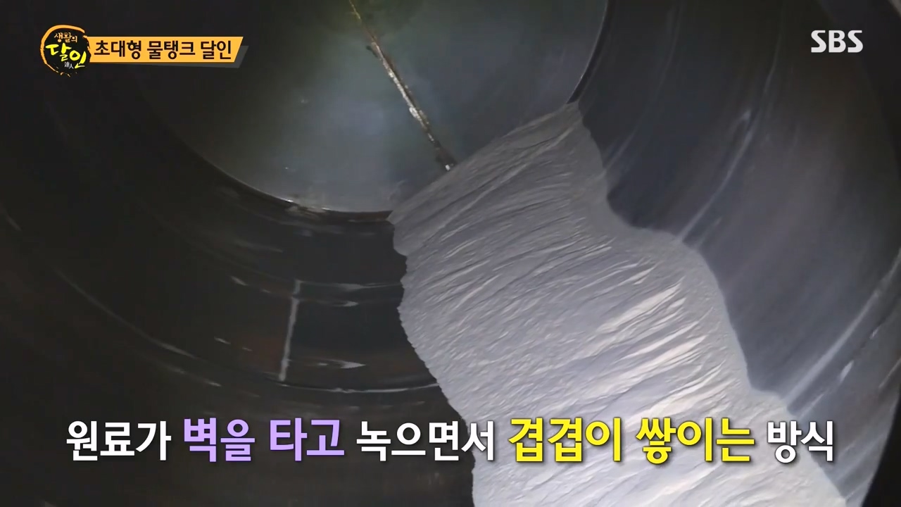 생활의 달인.E907.231010p-NEXT.mp4_20231010_203412.238.jpg