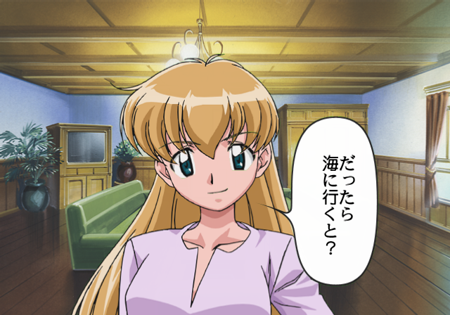  쪽빛보다 푸르게 Ai yori Aoshi 藍より青し (PS2 - ADV - ISO 파일 다운로드)