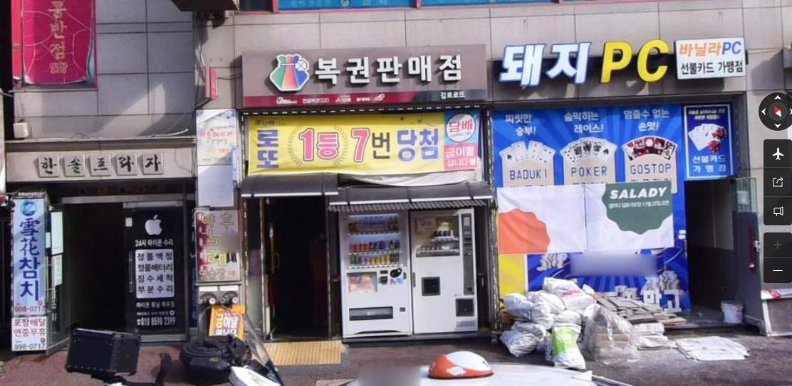 로또 1046회 자동, 수동, 반자동분석 골고루 12명이 20억씩 당첨! 로또 1046회 자동, 수동, 반자동분석 골고루 12명이 20억씩 당첨!