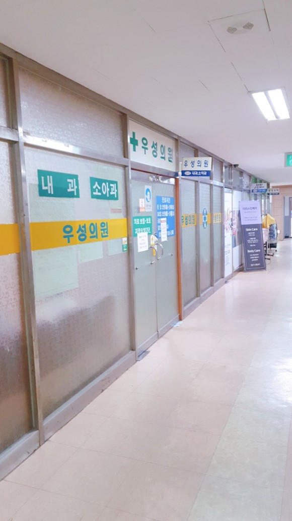 화이자 2차 접종 검토(부작용, 2차 잔류백신, 백신예약취소, 음성출혈, 부작용) 13