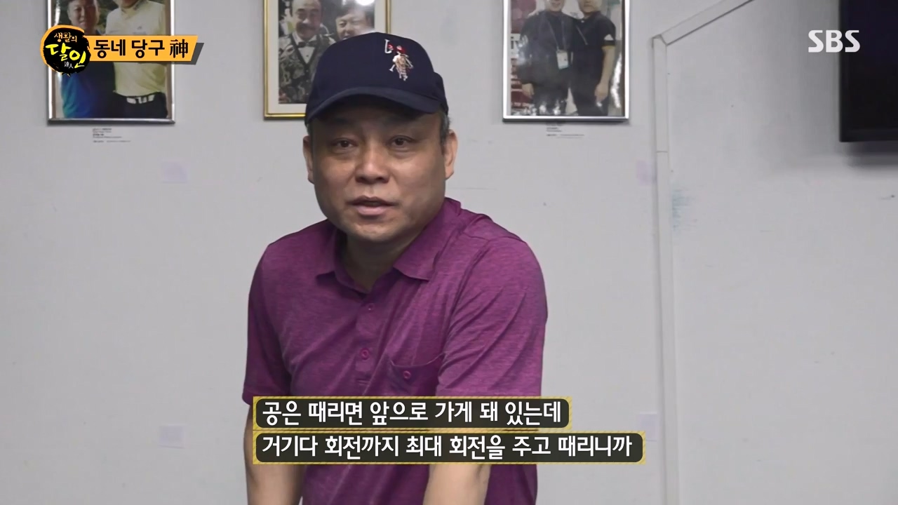 생활의 달인.E932.240423p-NEXT.mp4_20240424_194914.279.jpg