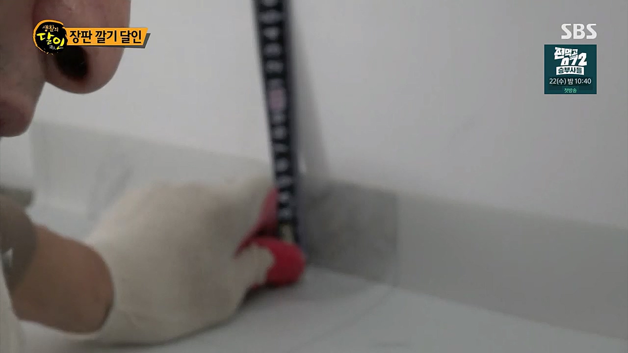 생활의 달인.E880.230321p.H264-F1RST.mp4_20230321_195046.585.jpg