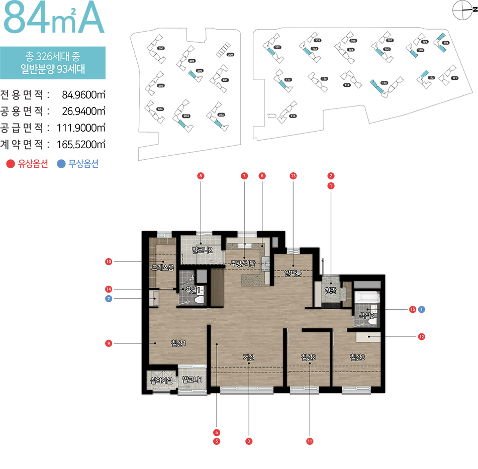 힐스테이트 어울림 청주사직 모델하우스&#44; 온라인 견본주택&#44; 평면도&#44; 분양가