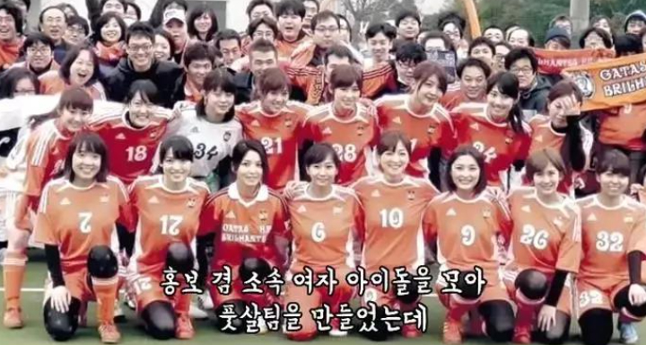  일본판 골때리는 그녀들 성공과 몰락