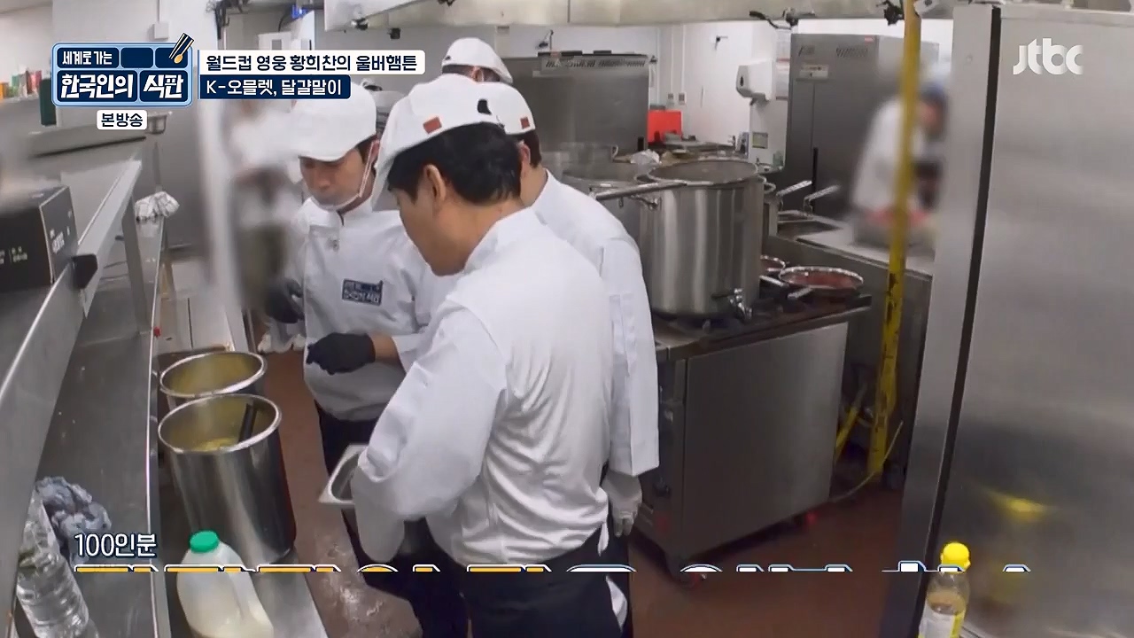 한국인의 식판.E02.230402p-NEXT.mp4_20230911_202101.860.jpg