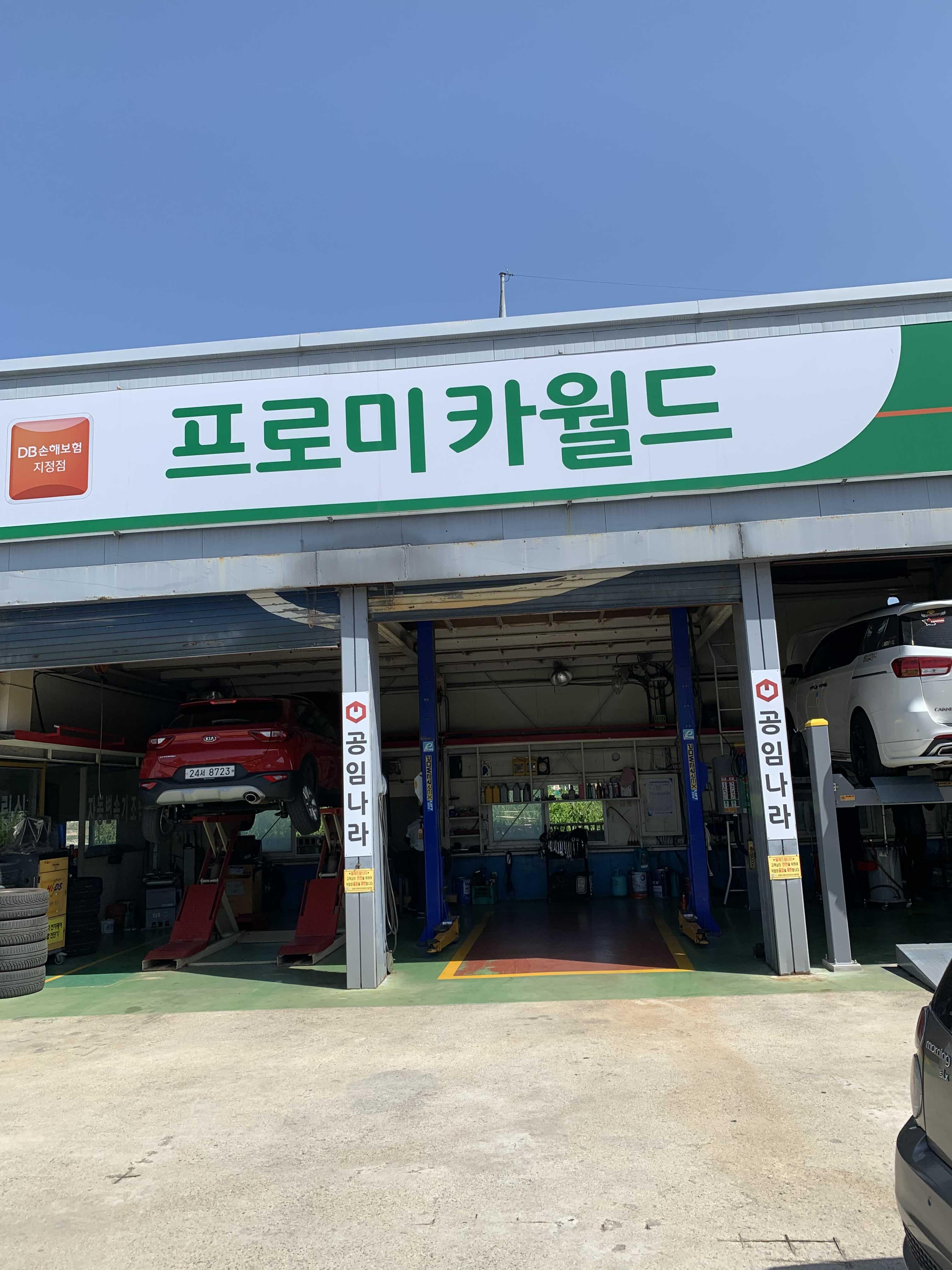 니로 엔진오일 교환 속초 공임나라 니로 엔진오일 교환 속초 공임나라