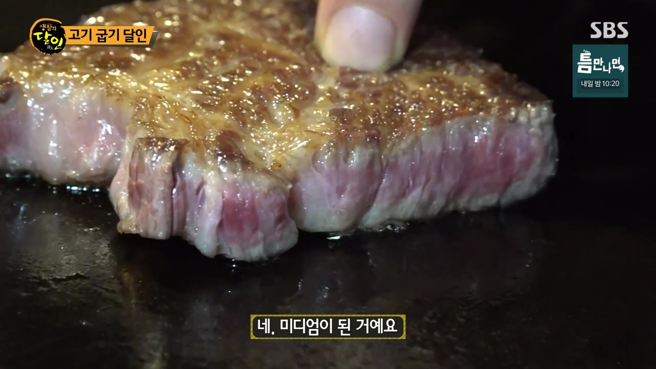 생활의 달인.E933.240430p-NEXT.mp4_20240430_194957.123.jpg