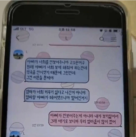 "진짜 뻔뻔못해 추악하다…" 돌싱글즈3 이소라, 전 남편이 작정하고 외도 현장 사진까지 공개한 상습 불륜 폭로전
