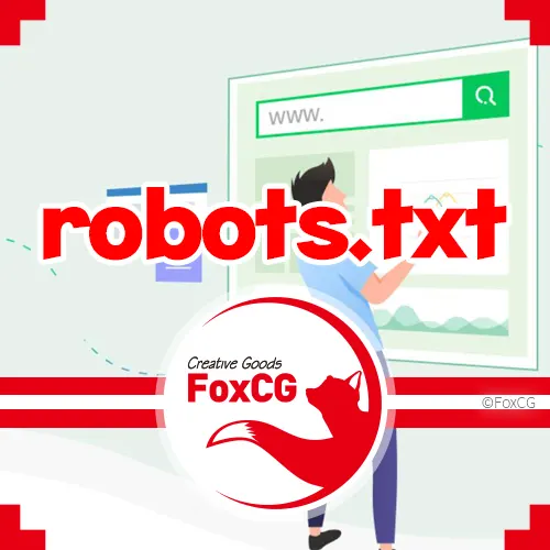 티스토리 robots.txt 네이버 검색 등록 - 서치 어드바이저 세팅