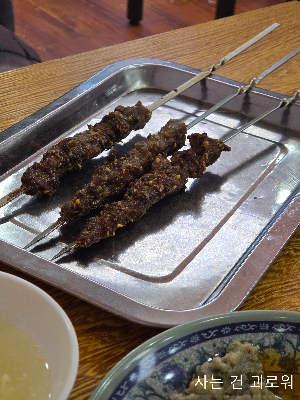베이징-양꼬치