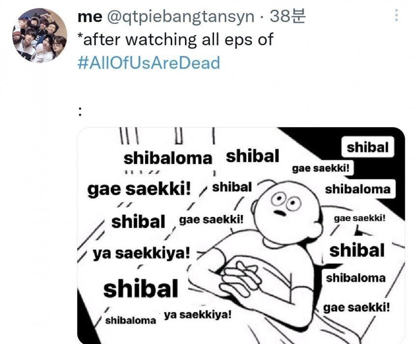  <지금 우리 학교는>을 다 본 외국인 후기.jpg