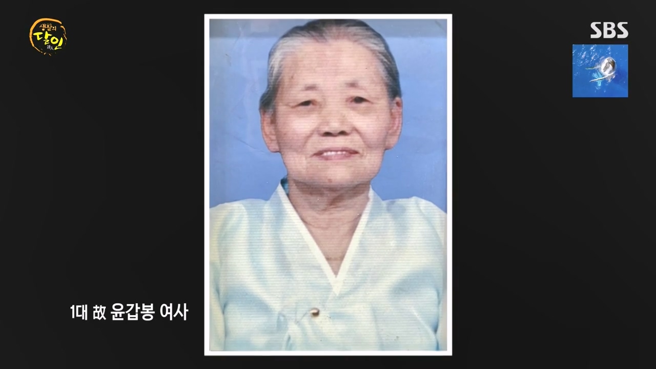 생활의 달인.E911.231114p-NEXT.mp4_20231114_200714.417.jpg