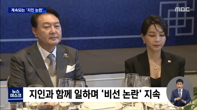  대통령실 '명백한 허위, 악의적 프레임'에 MBC 입장 들어보니