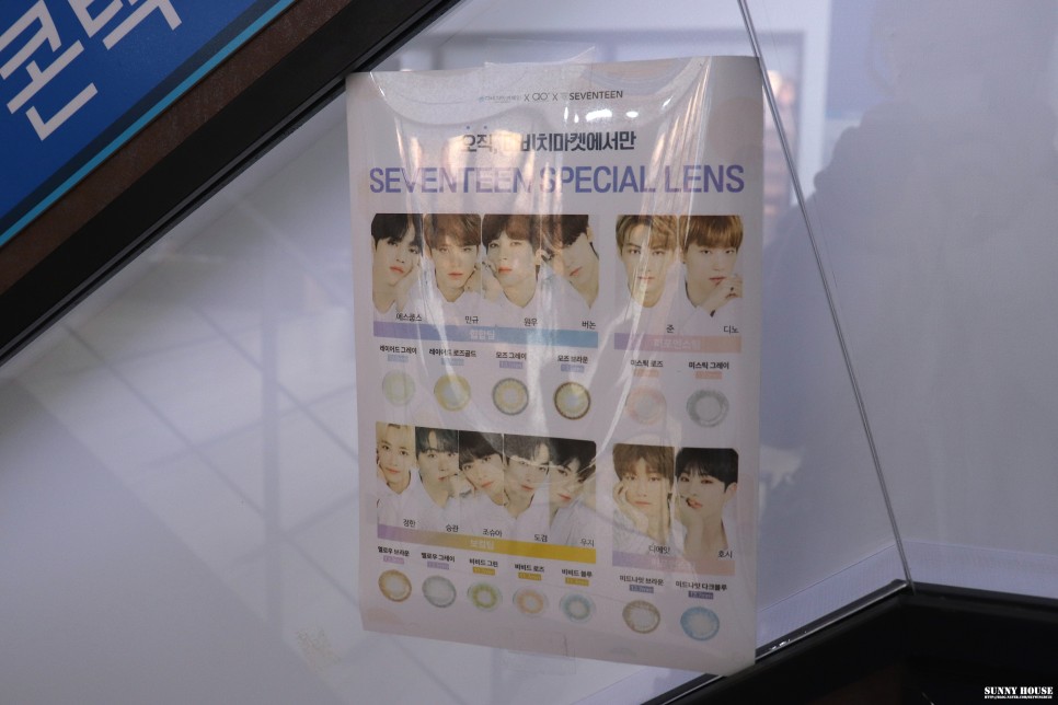 다비치 블루라이트차단 맞추러 방문한 26