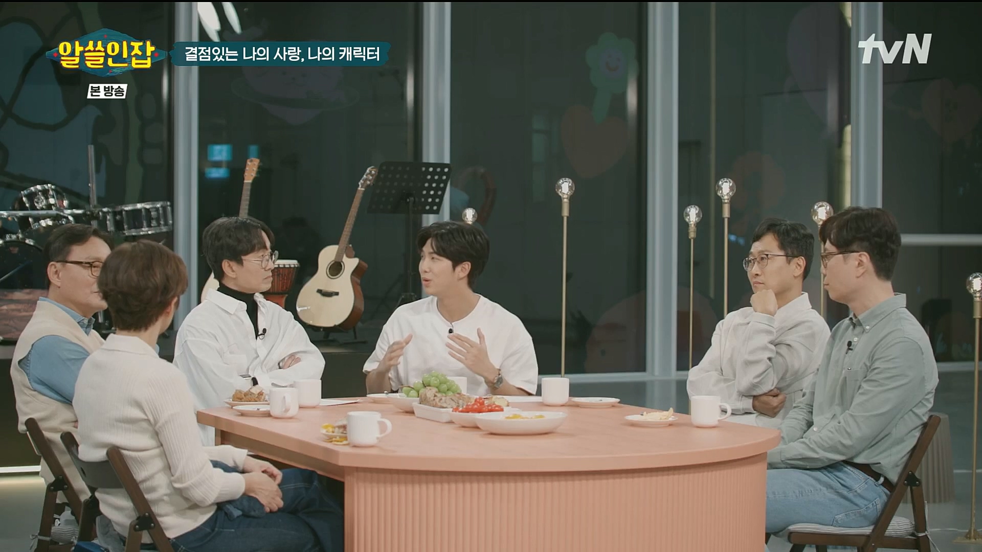 알쓸인잡.E03.221216p.H264-F1RST.mp4_20221218_172830.290.jpg