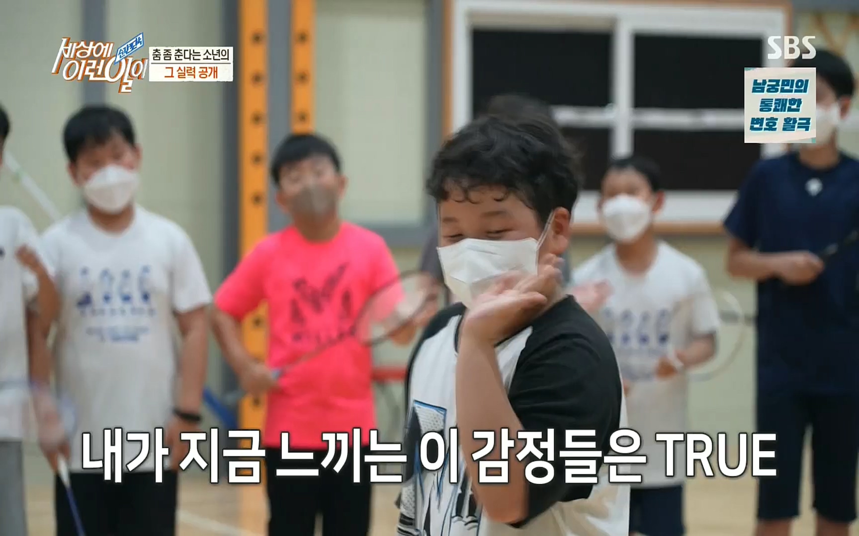 순간포착 세상에 이런일이.E1197p.H264-F1RST.mp4_20220914_202356.956.jpg