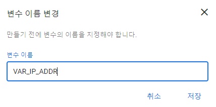 변수 이름변경하는 장면