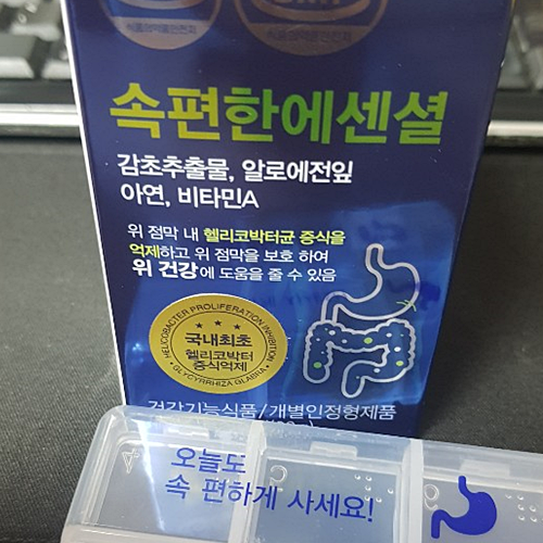  위에좋은음식 헬리코박터균 『 속편한에센셜 영양제 』 아연
