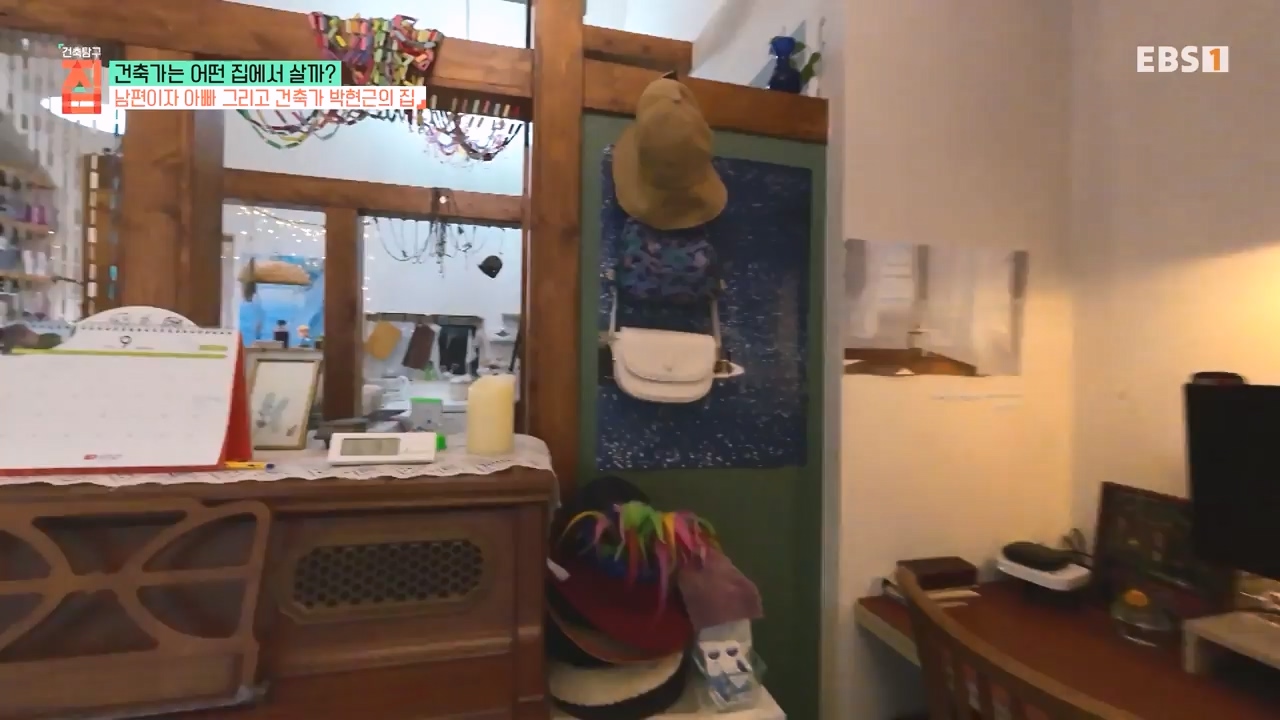 TV - 전 국민의 평생학교 EBS건축가는 어떤 집에서 살까.mp4_20231109_210157.160.jpg