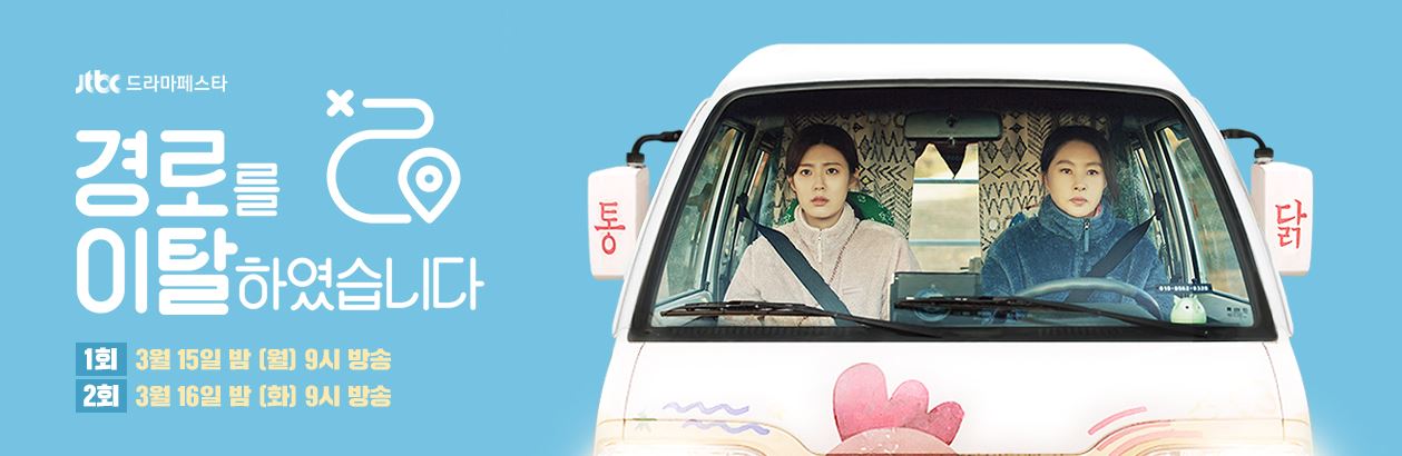  나빌레라→조선구마사, 방영 예정 월화드라마 4편 줄거리·등장인물·인물관계도 (feat.송강·장동윤)