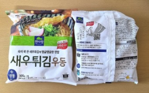 튀김이오 이미지