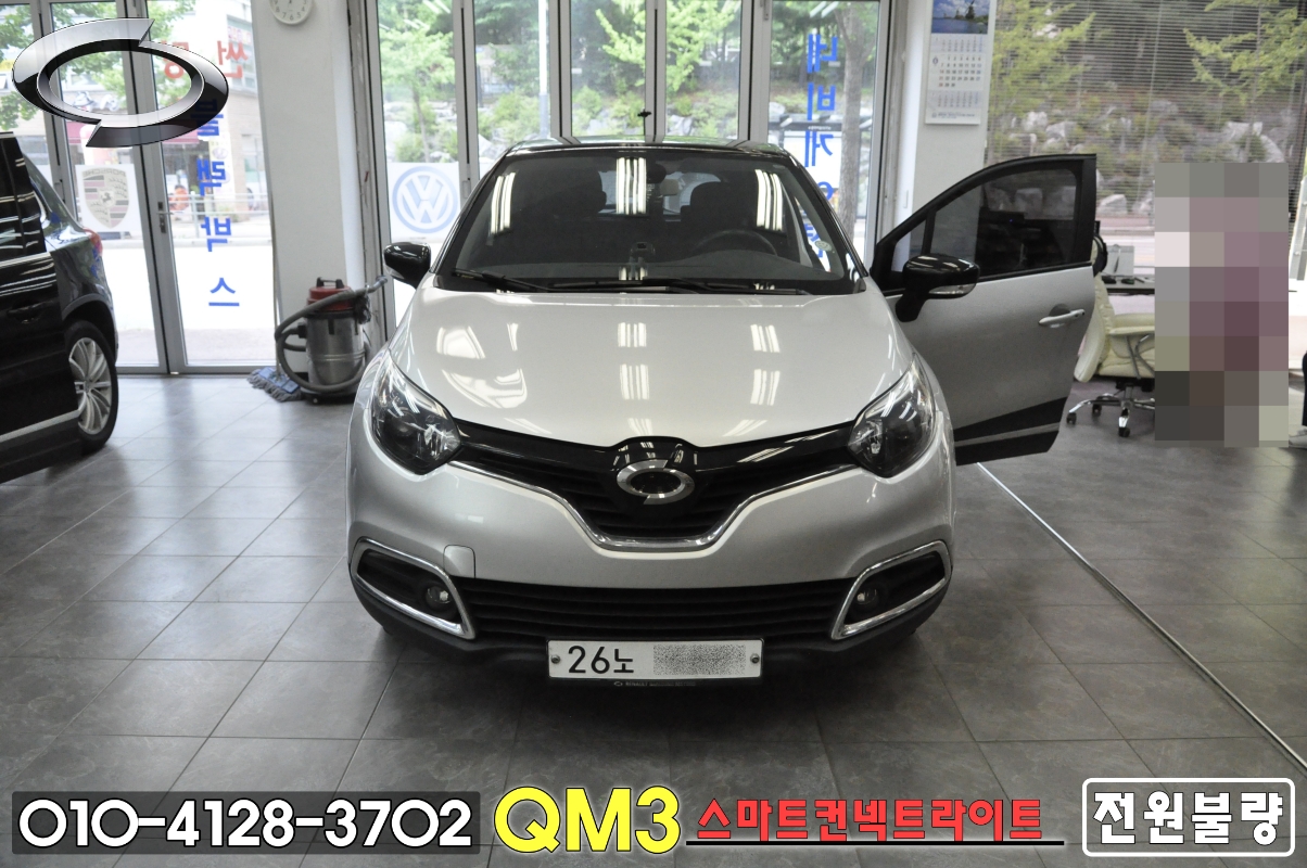  QM3 오디오고장 - 스마트컨넥트라이트 Smart Connect Light (모델명.dwrn2001,j87k-n3000k) 전원불량,블랙아웃 메인보드 고장수리