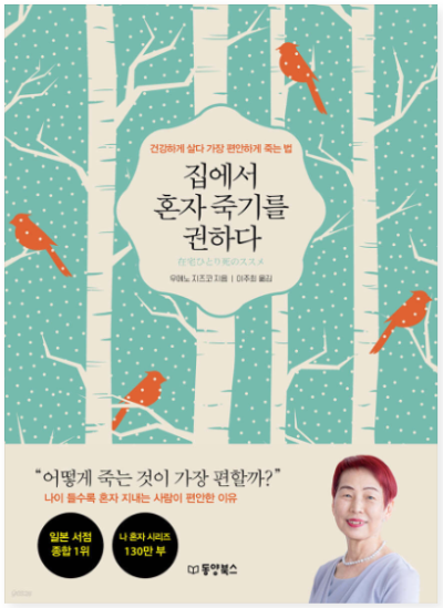 권하다 이미지