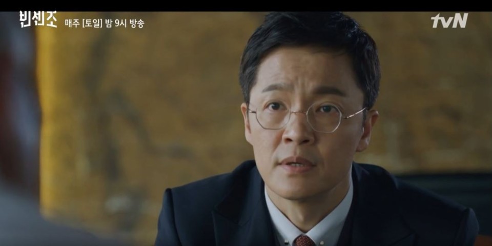 '빈생조'의 스토리&등장인물 소개 5