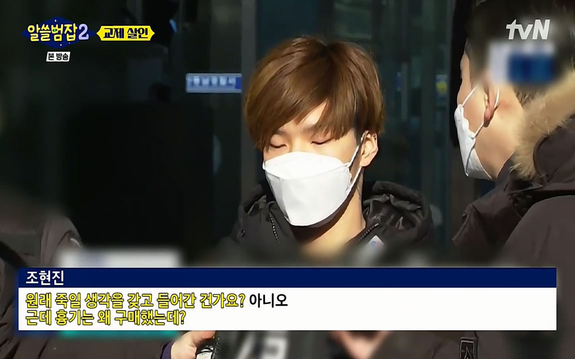 알쓸범잡 2.E14.220418p-NEXT.mp4_20220418_183816.201.jpg